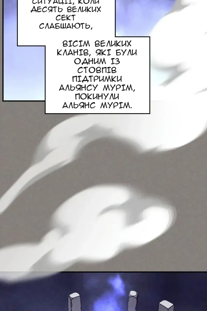 Сторінка 12