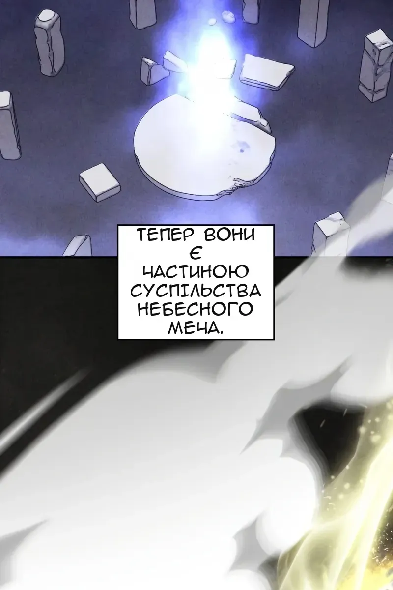 Сторінка 13