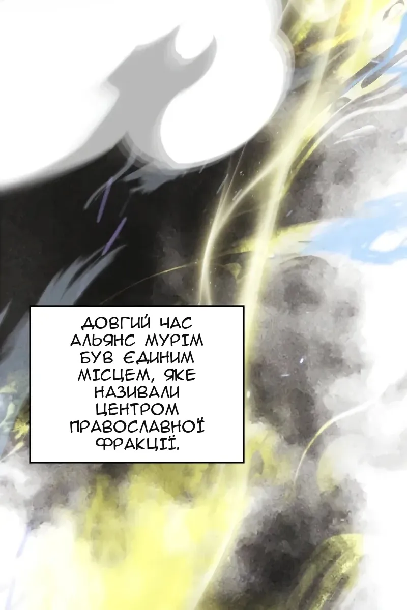 Сторінка 14