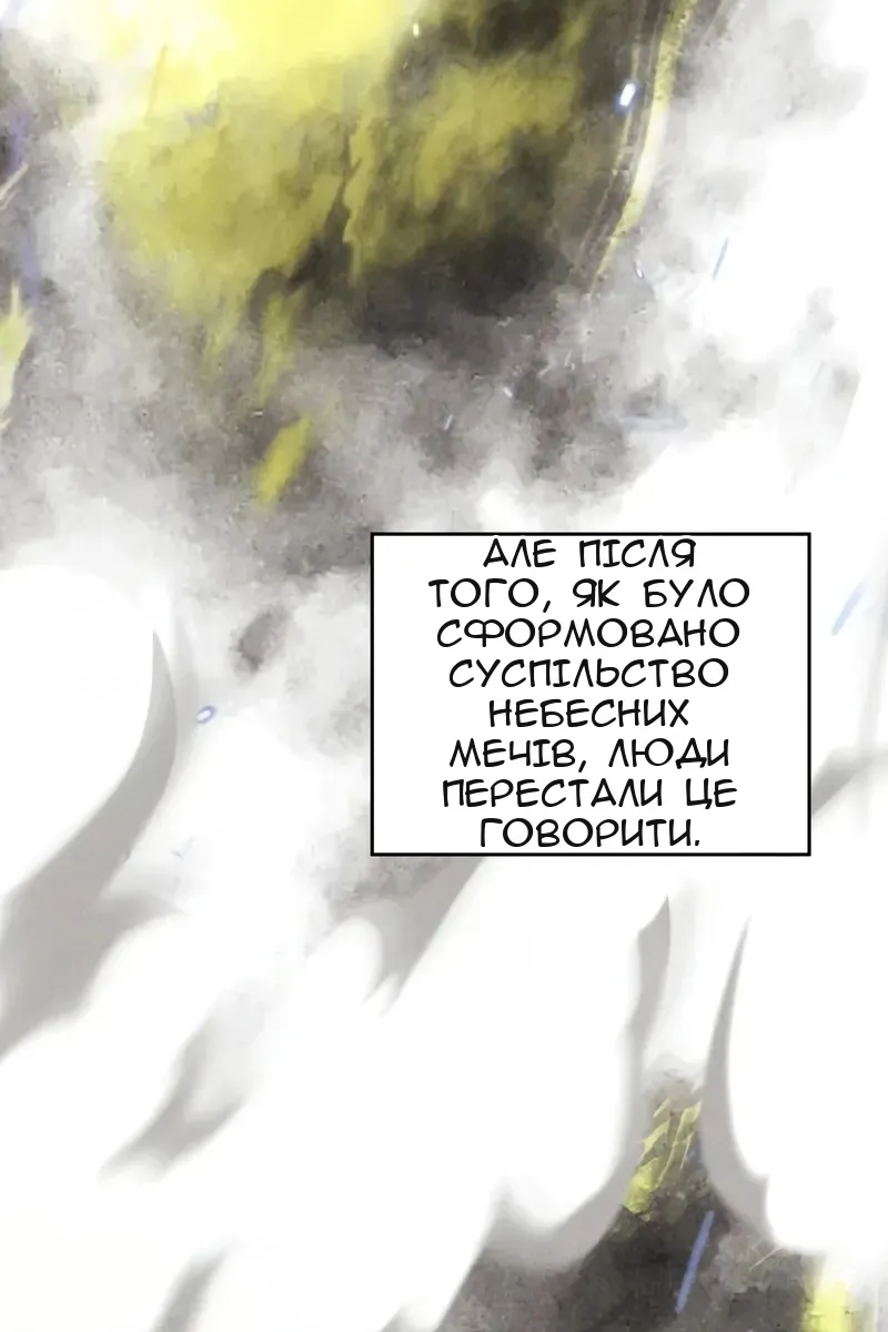 Сторінка 15