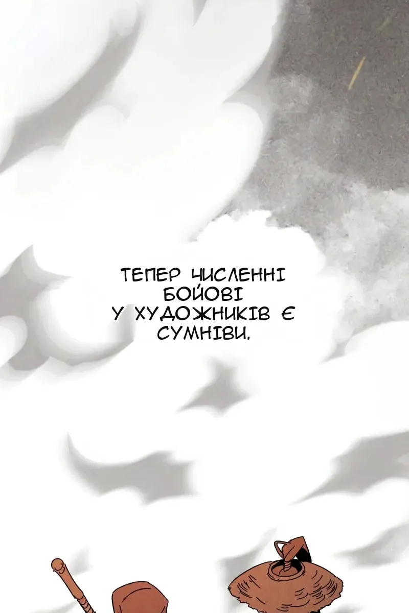 Сторінка 17