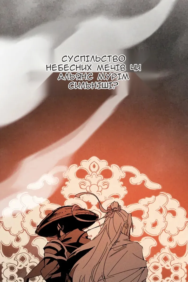 Сторінка 19