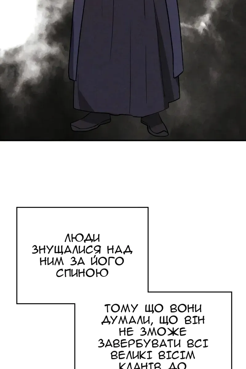 Сторінка 26