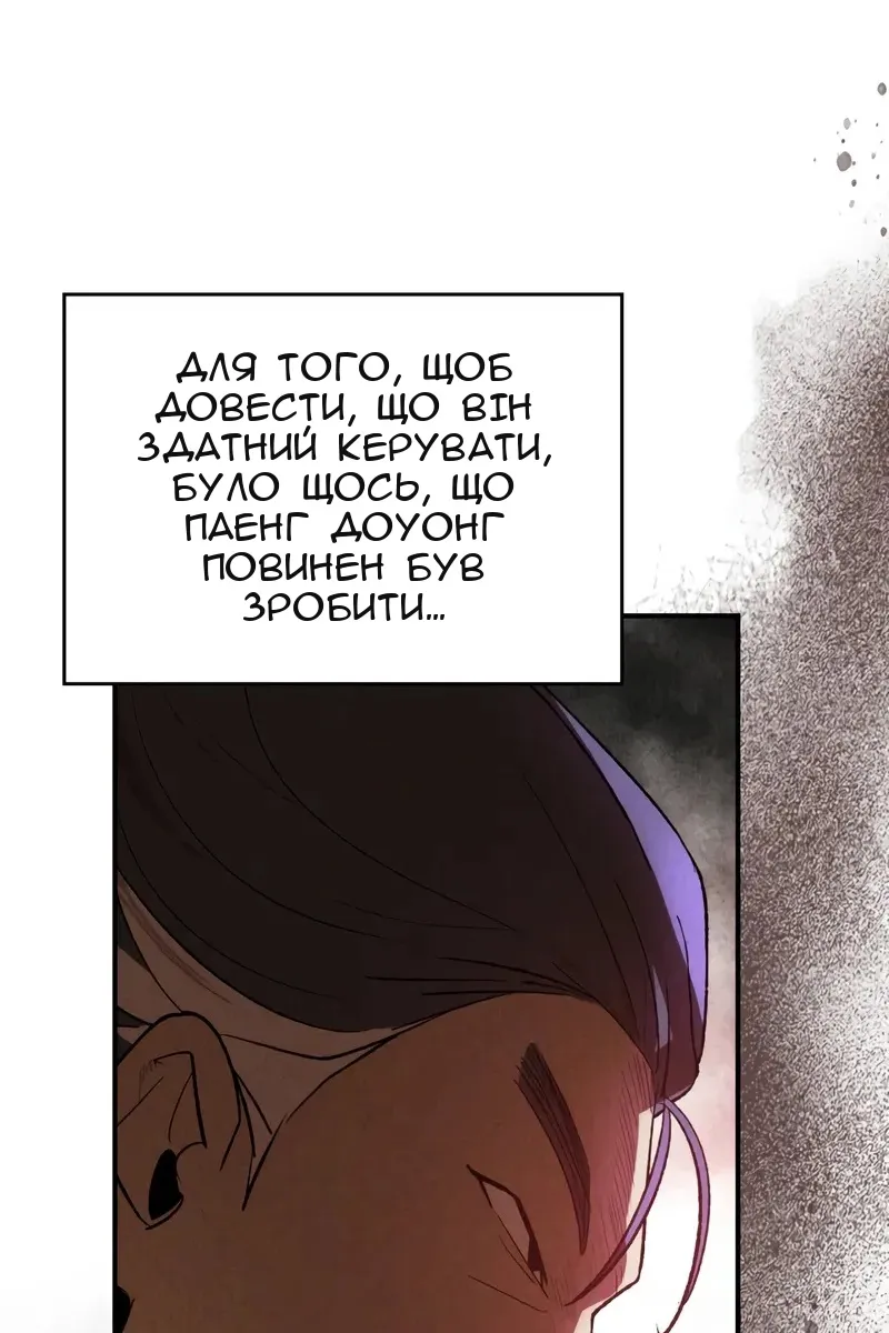 Сторінка 28