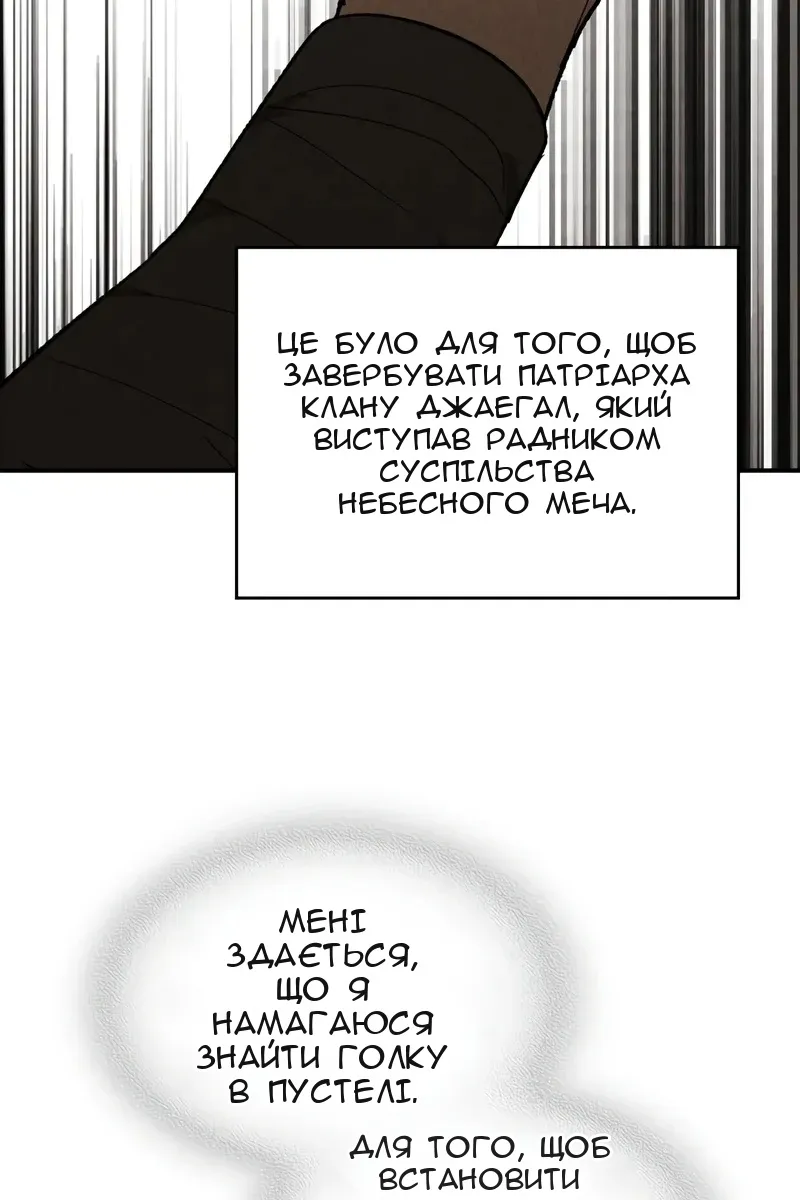 Сторінка 32