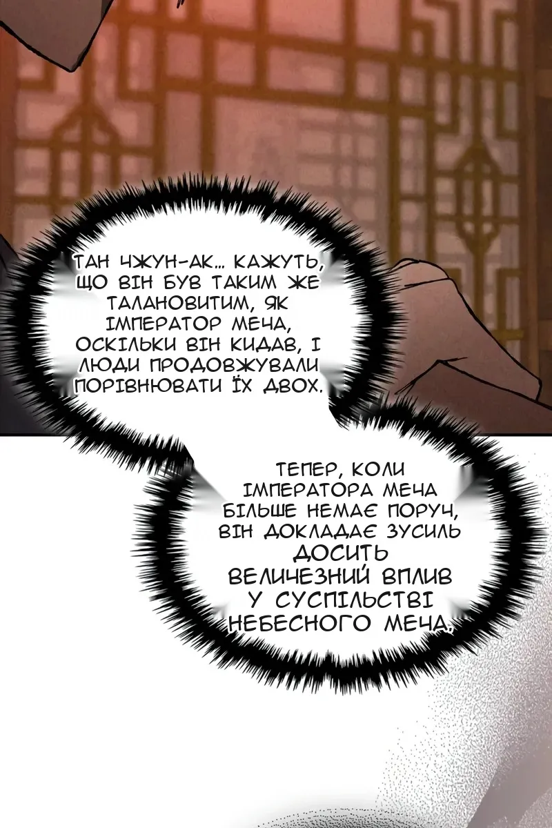 Сторінка 41