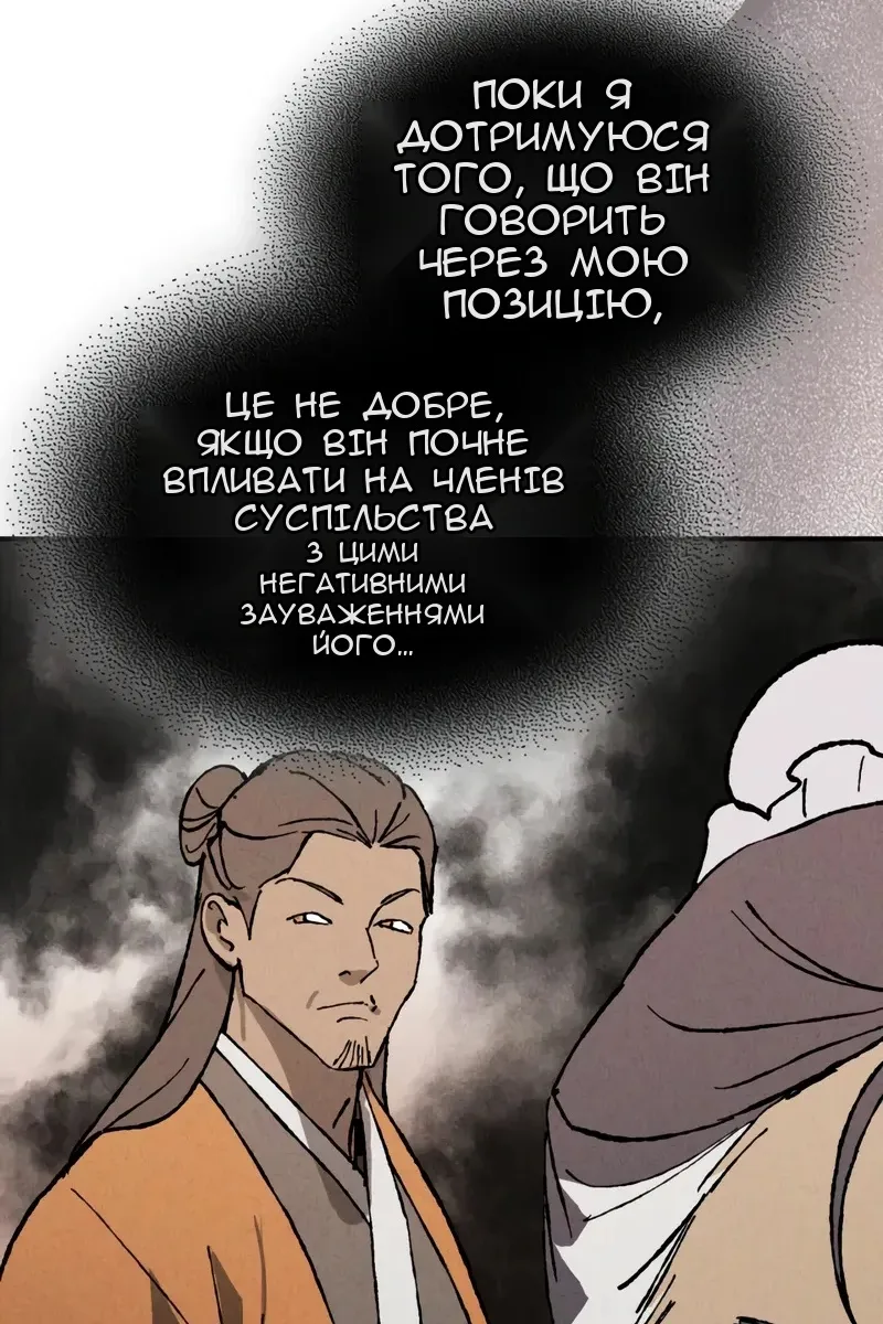 Сторінка 42