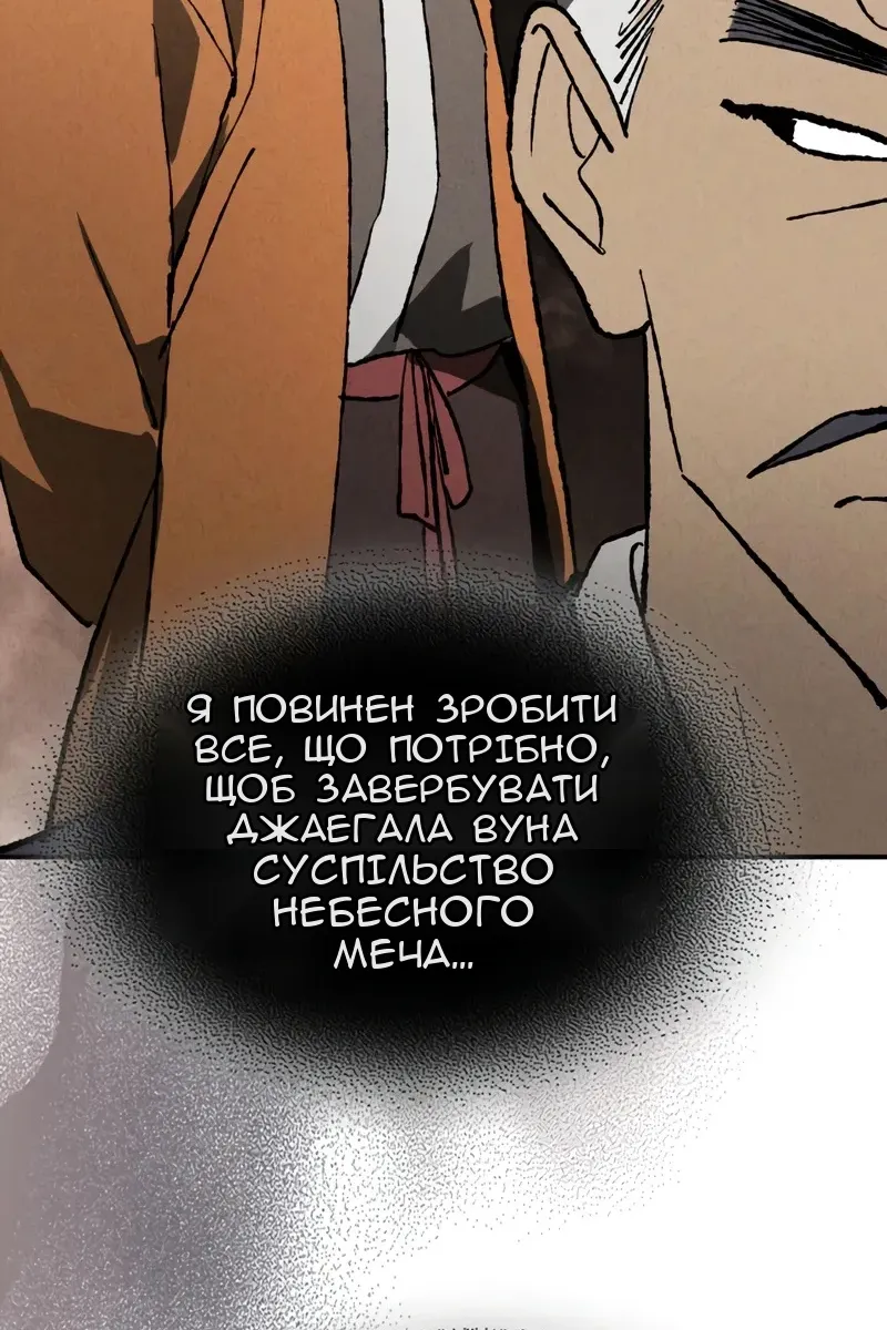 Сторінка 43