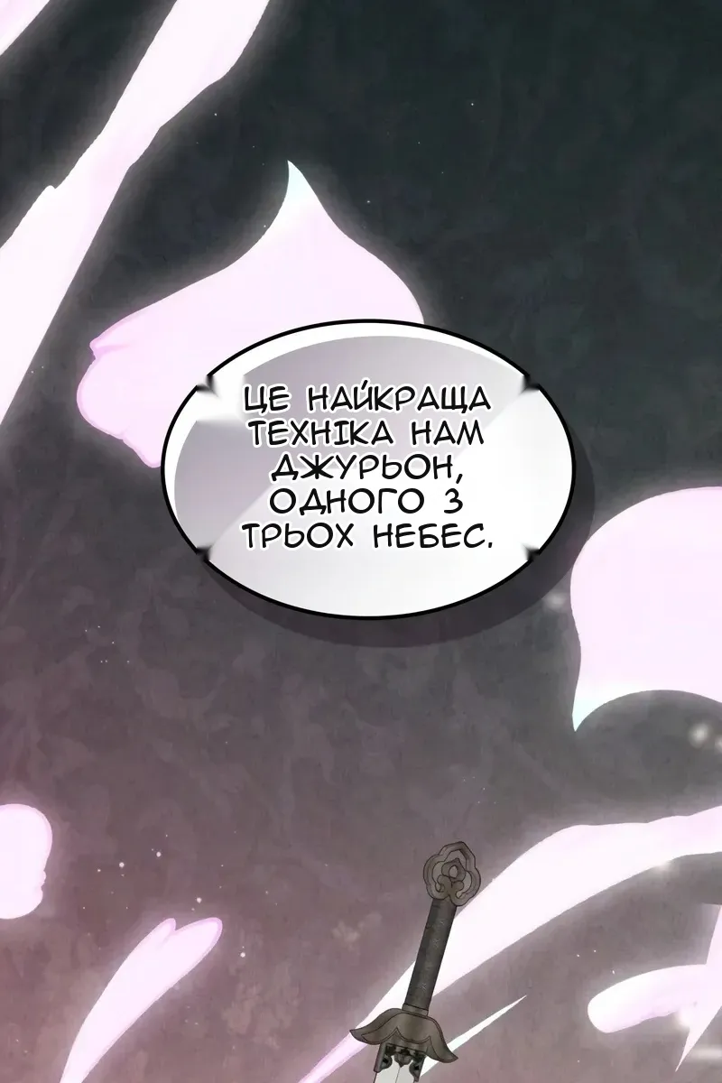 Сторінка 85