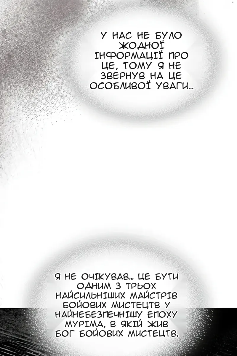 Сторінка 13
