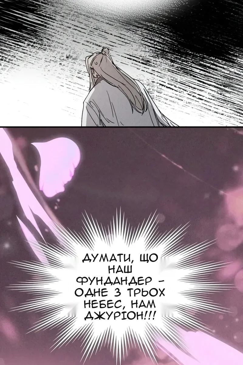 Сторінка 14