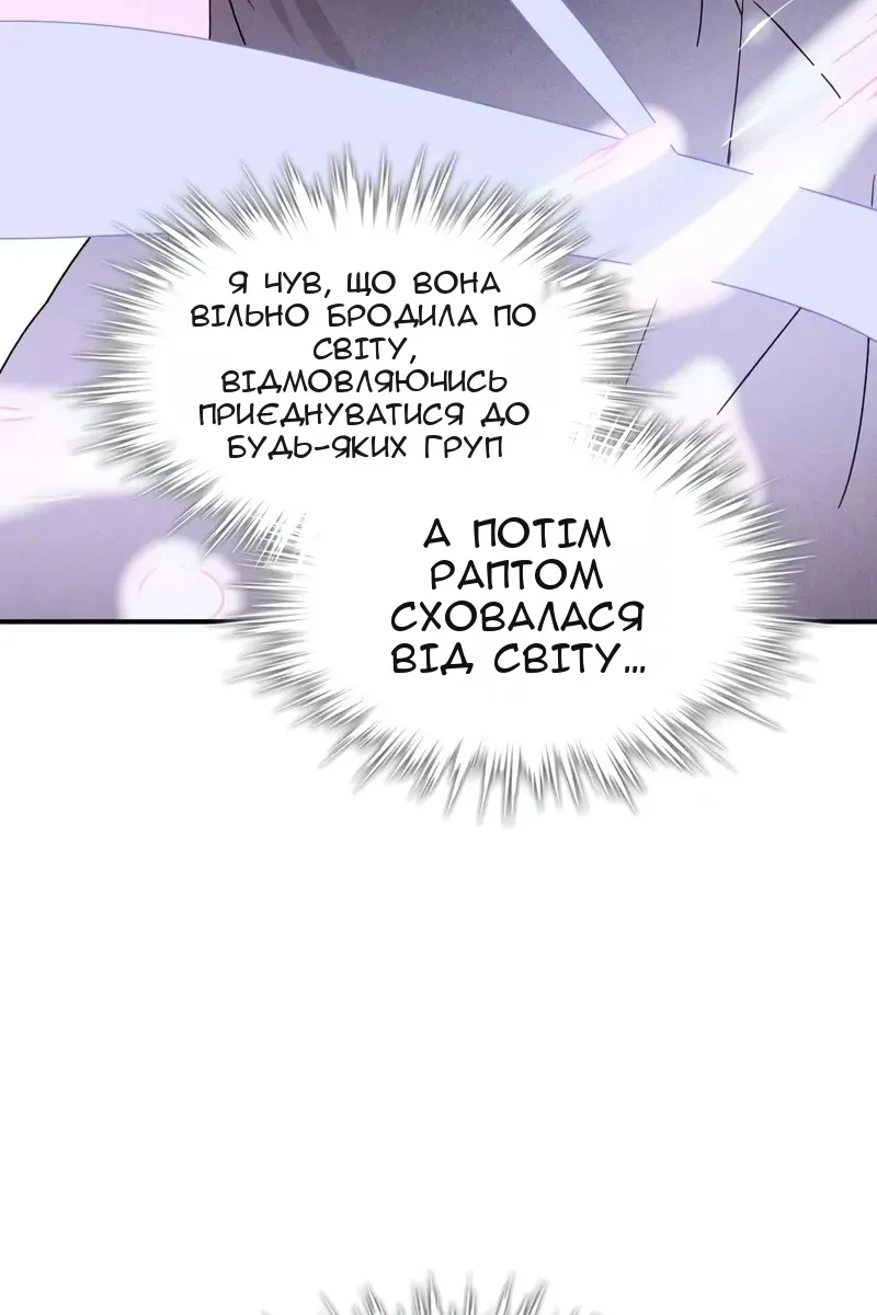 Сторінка 16