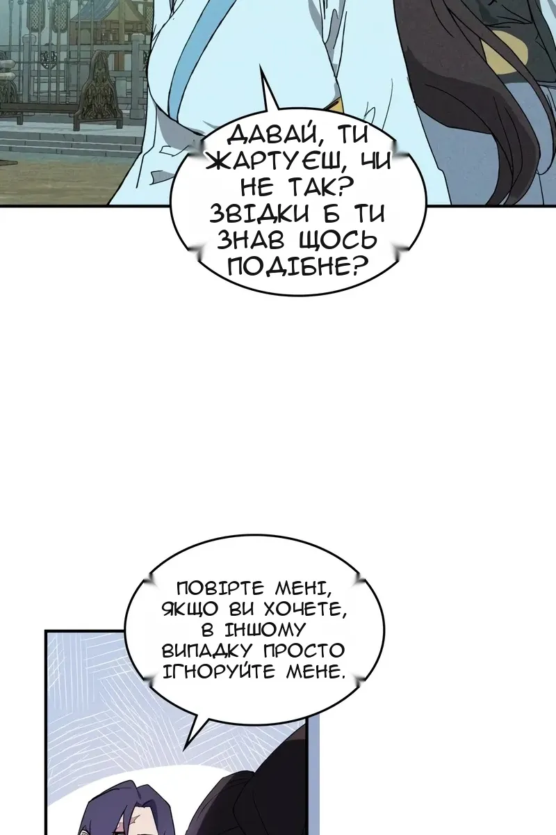 Сторінка 19