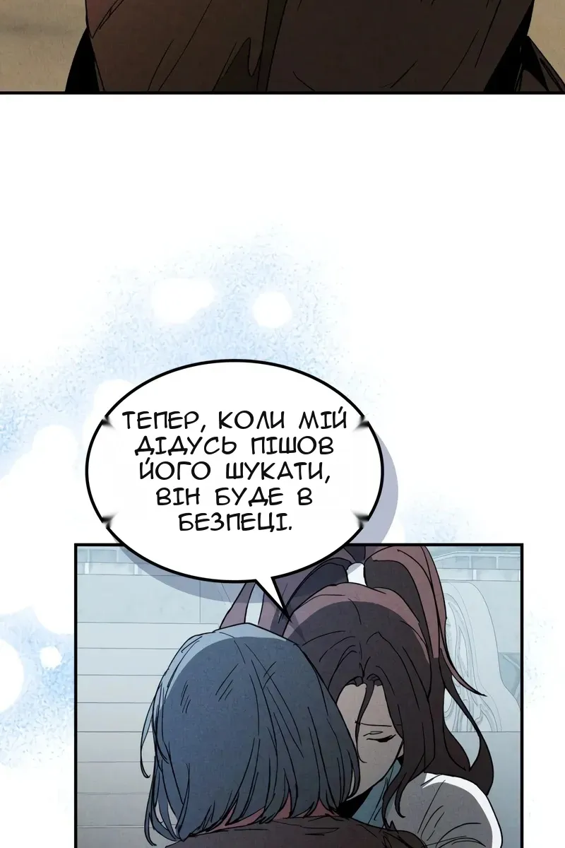 Сторінка 42