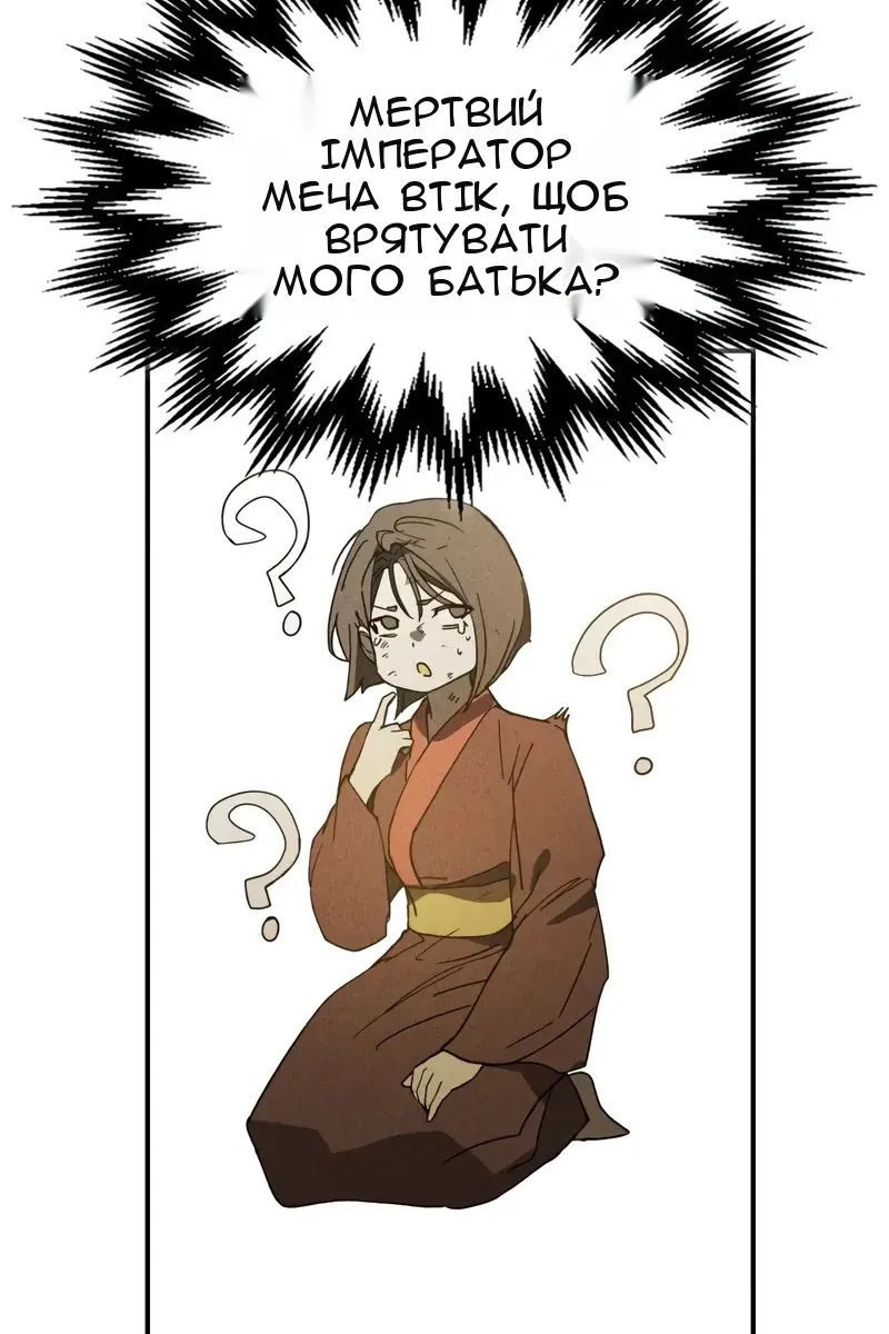 Сторінка 48