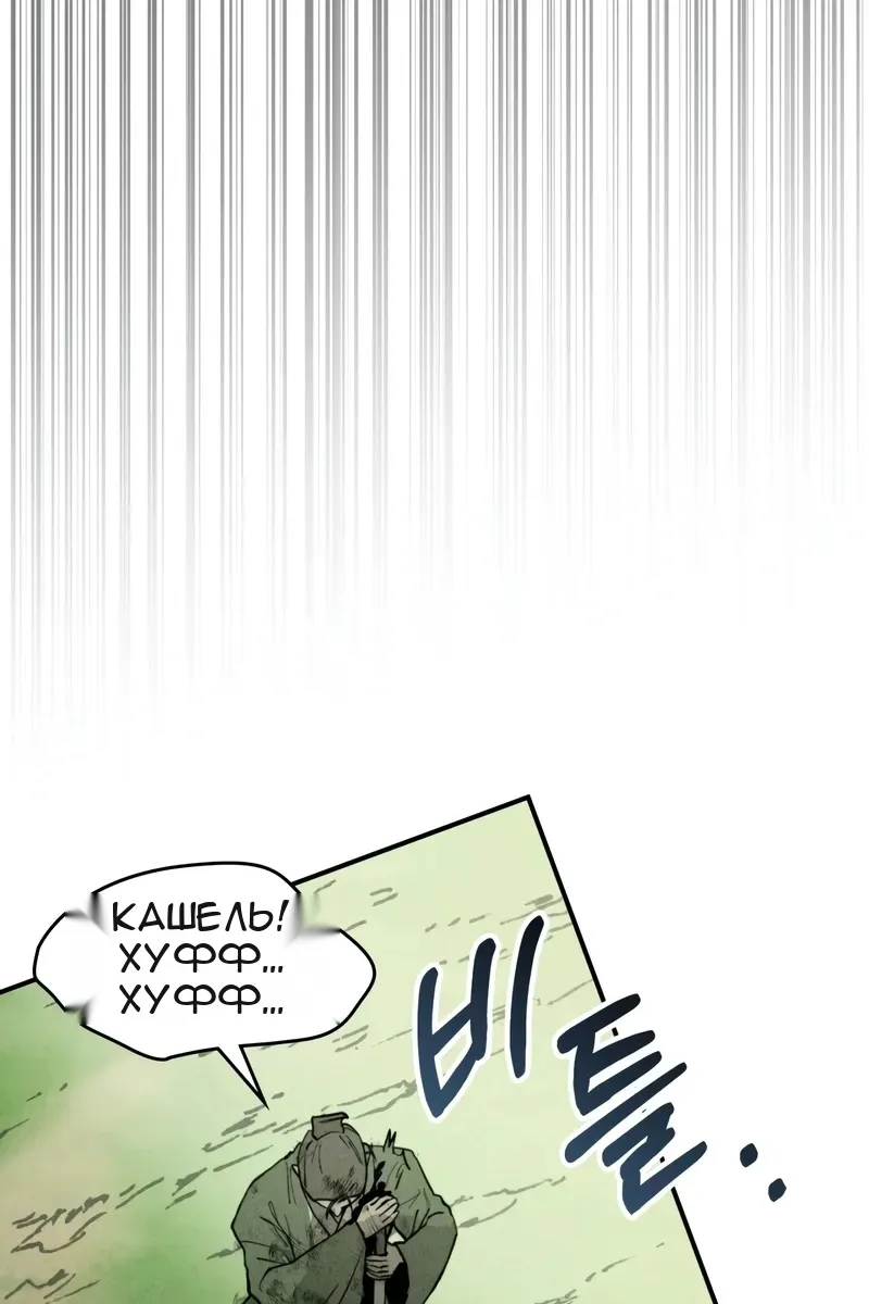 Сторінка 65