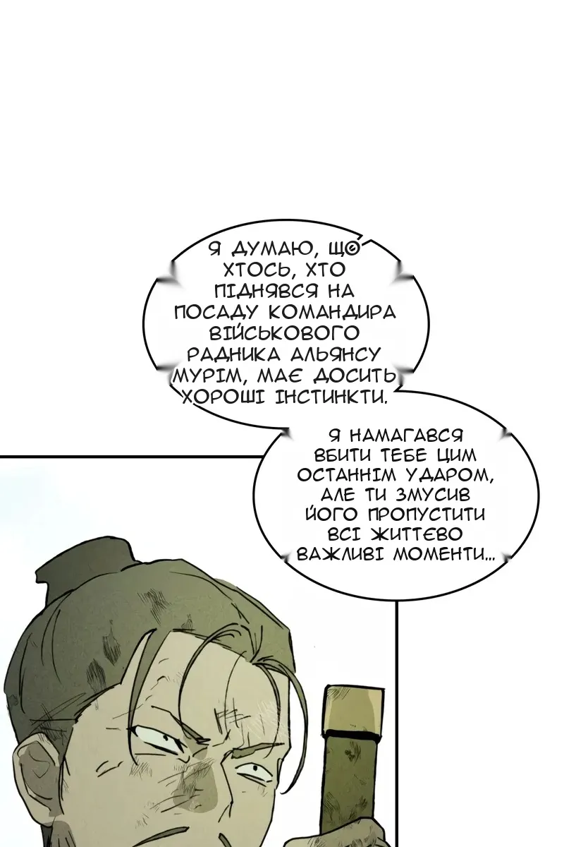 Сторінка 67