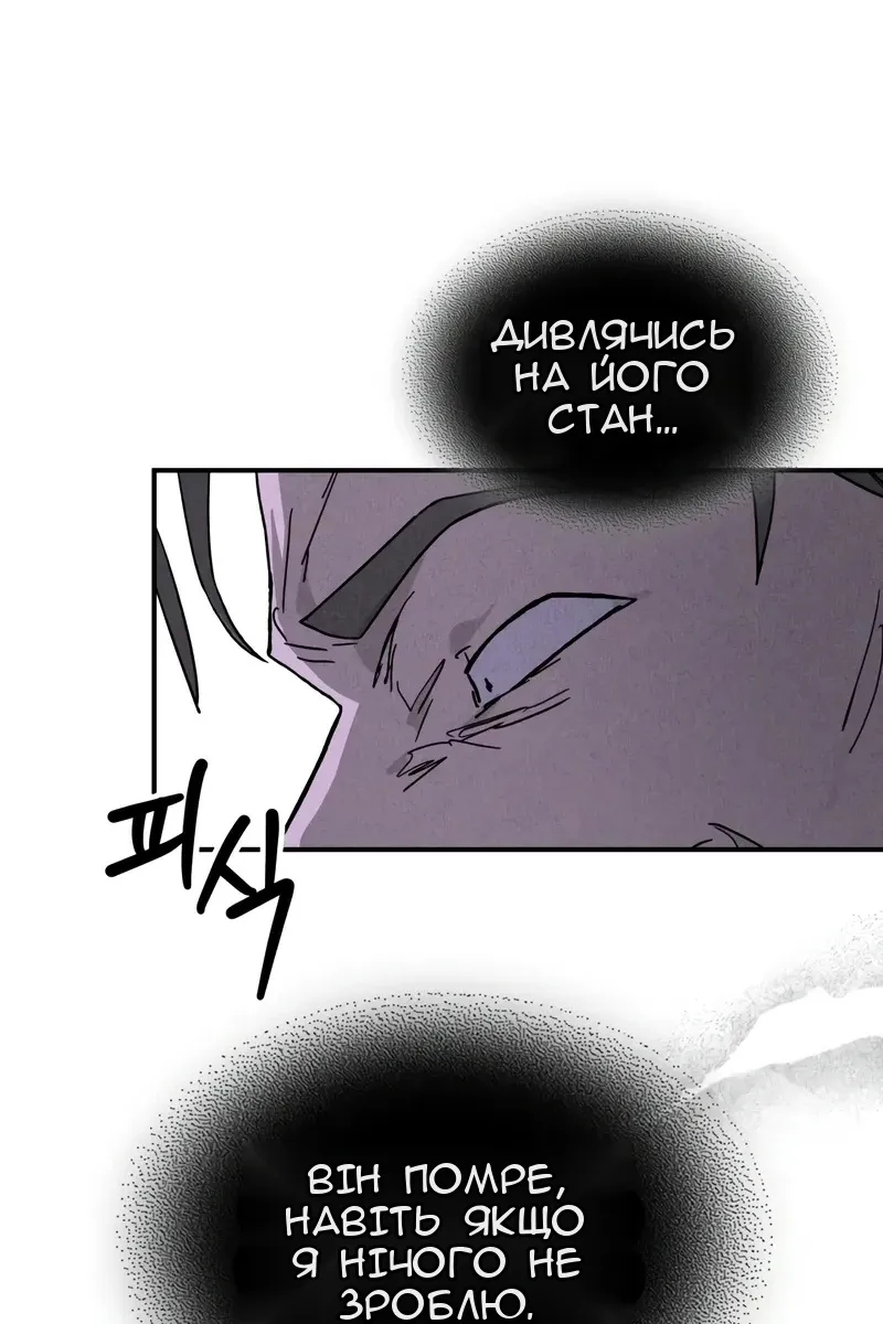 Сторінка 71