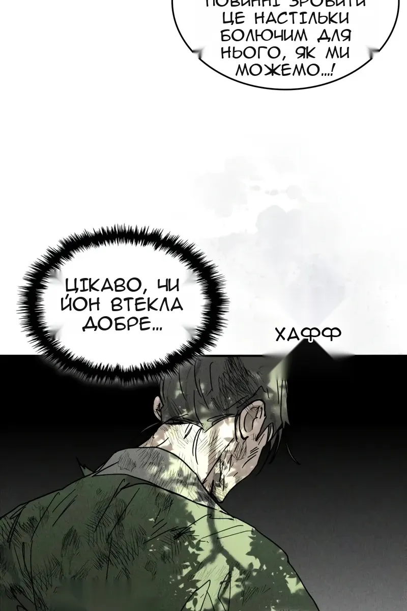 Сторінка 75