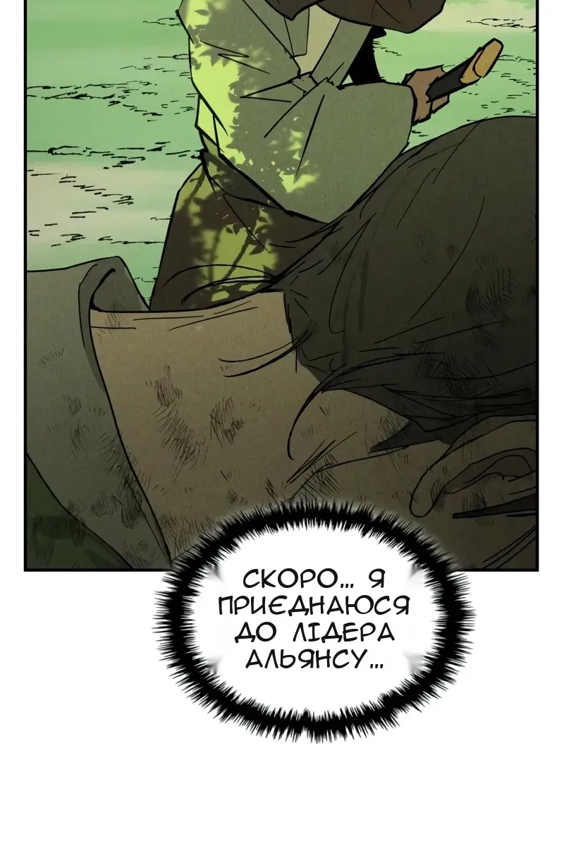 Сторінка 77