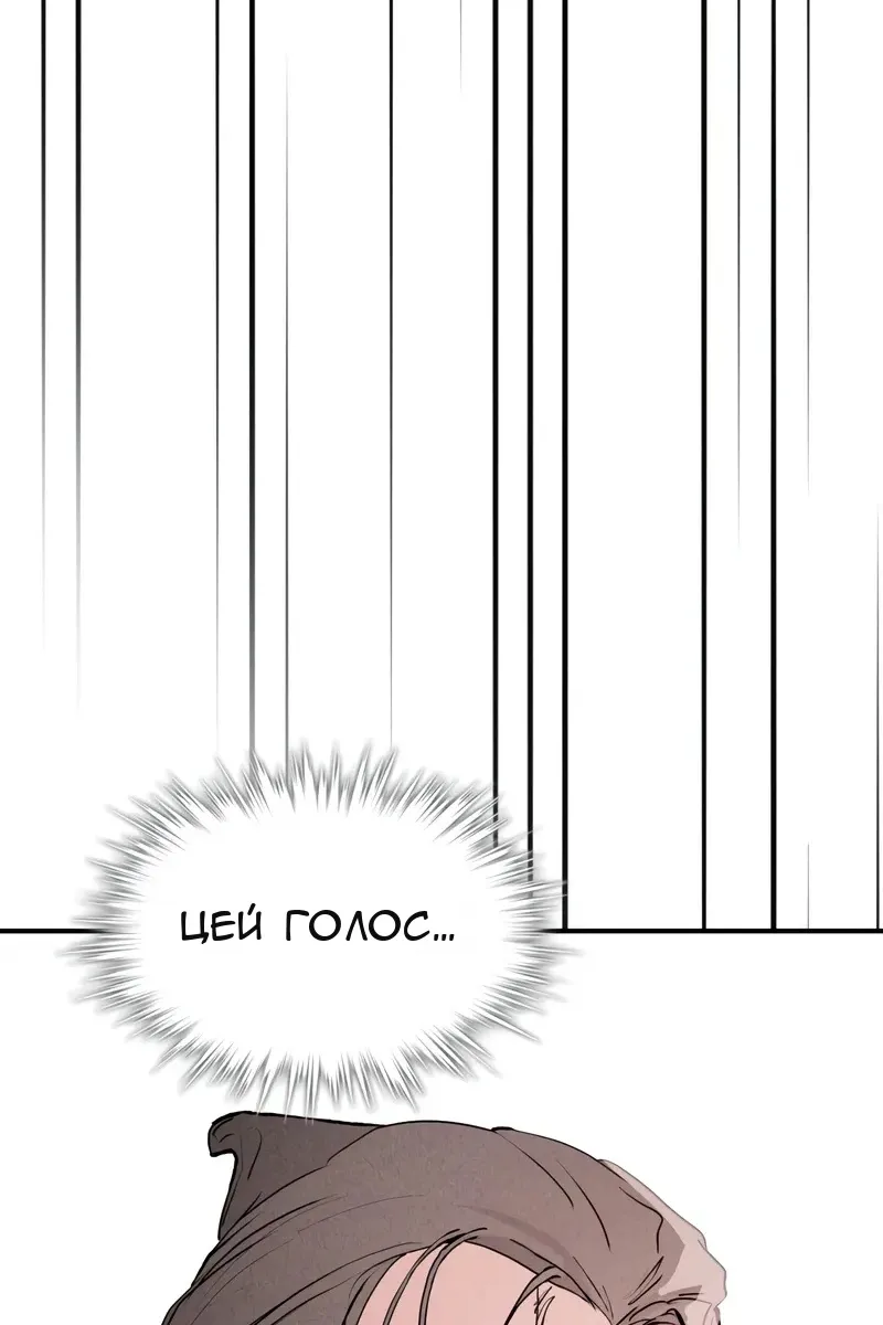 Сторінка 86