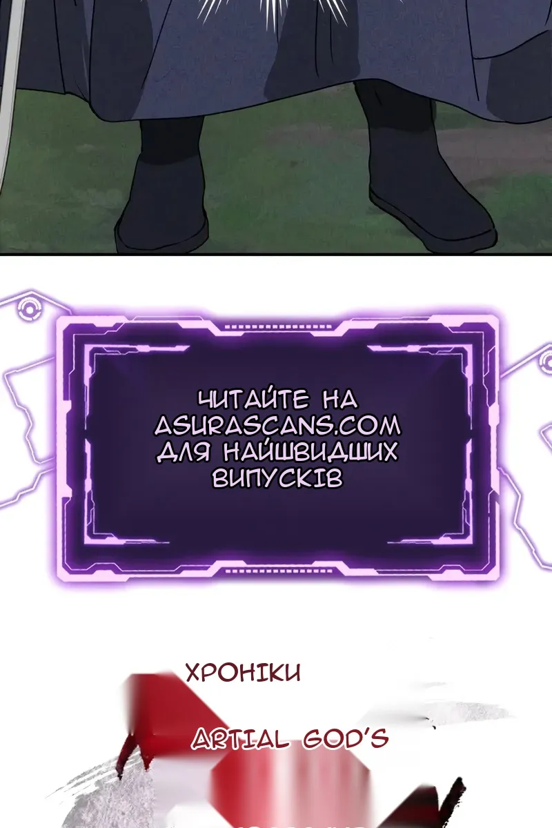 Сторінка 90