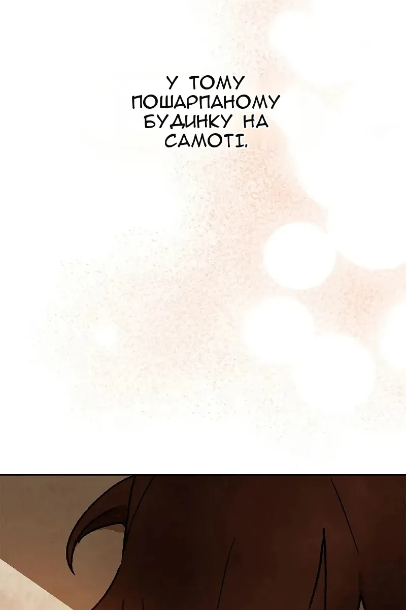 Сторінка 4