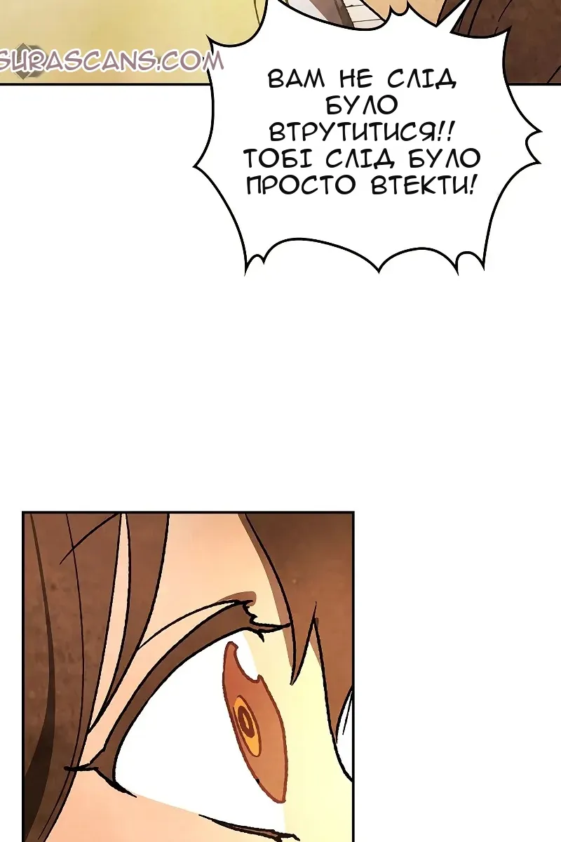 Сторінка 11