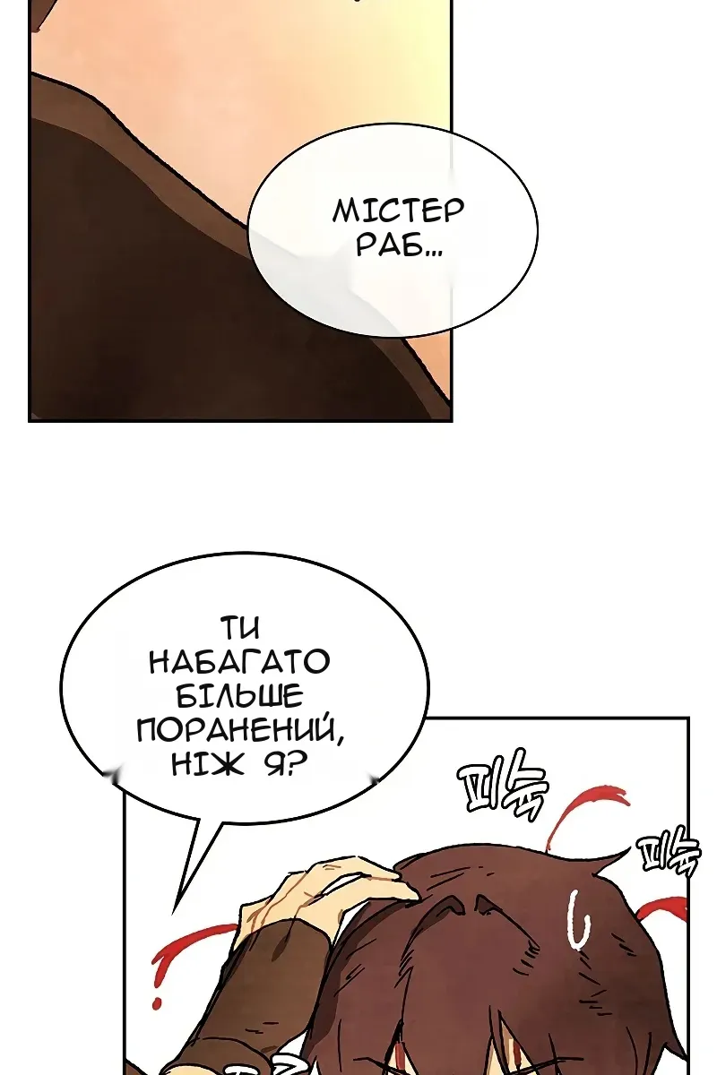 Сторінка 12