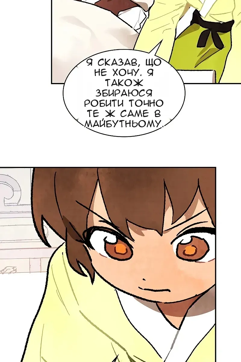 Сторінка 25