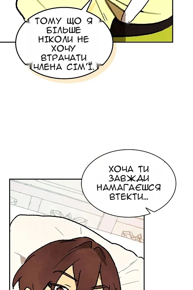 Сторінка 26