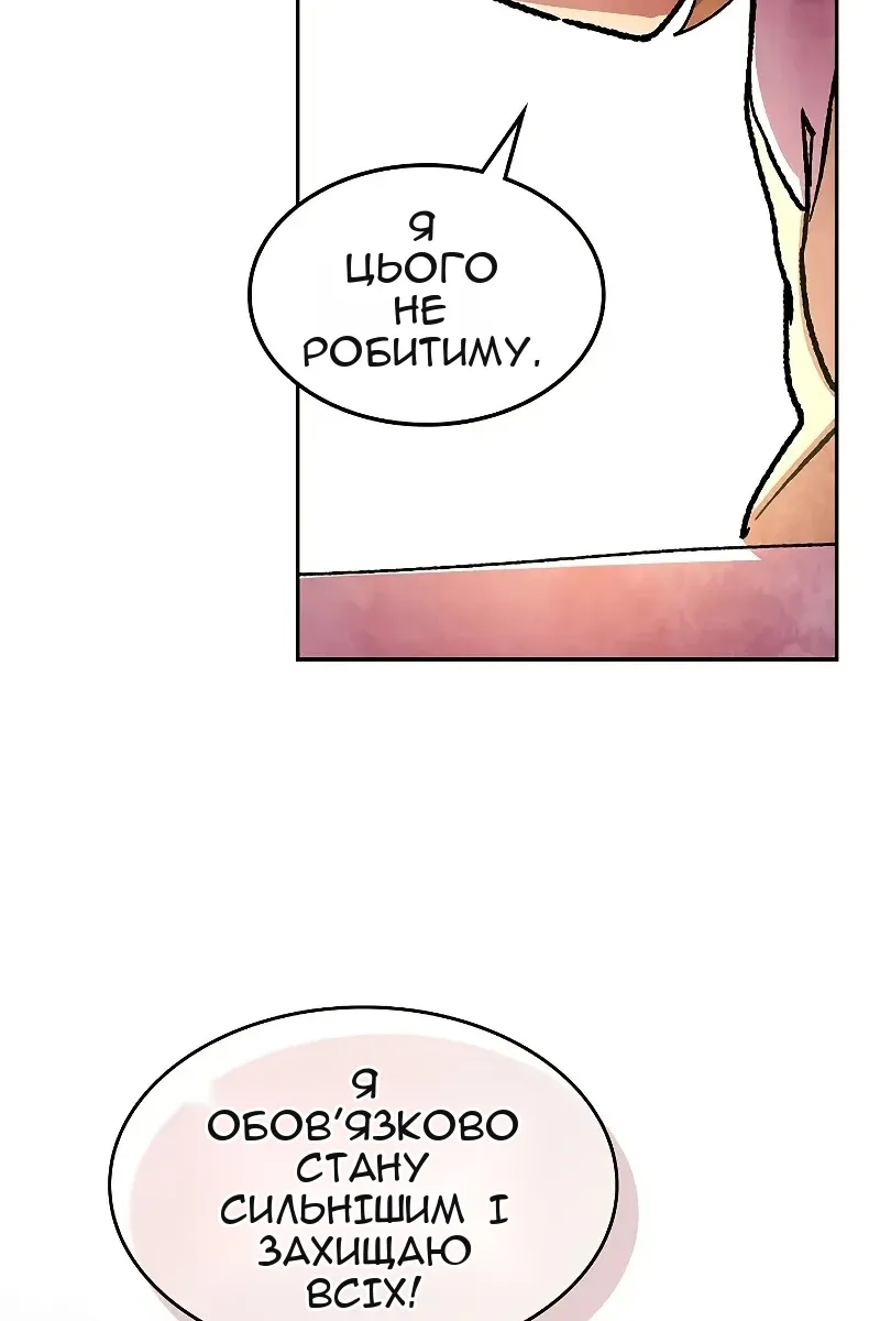 Сторінка 28