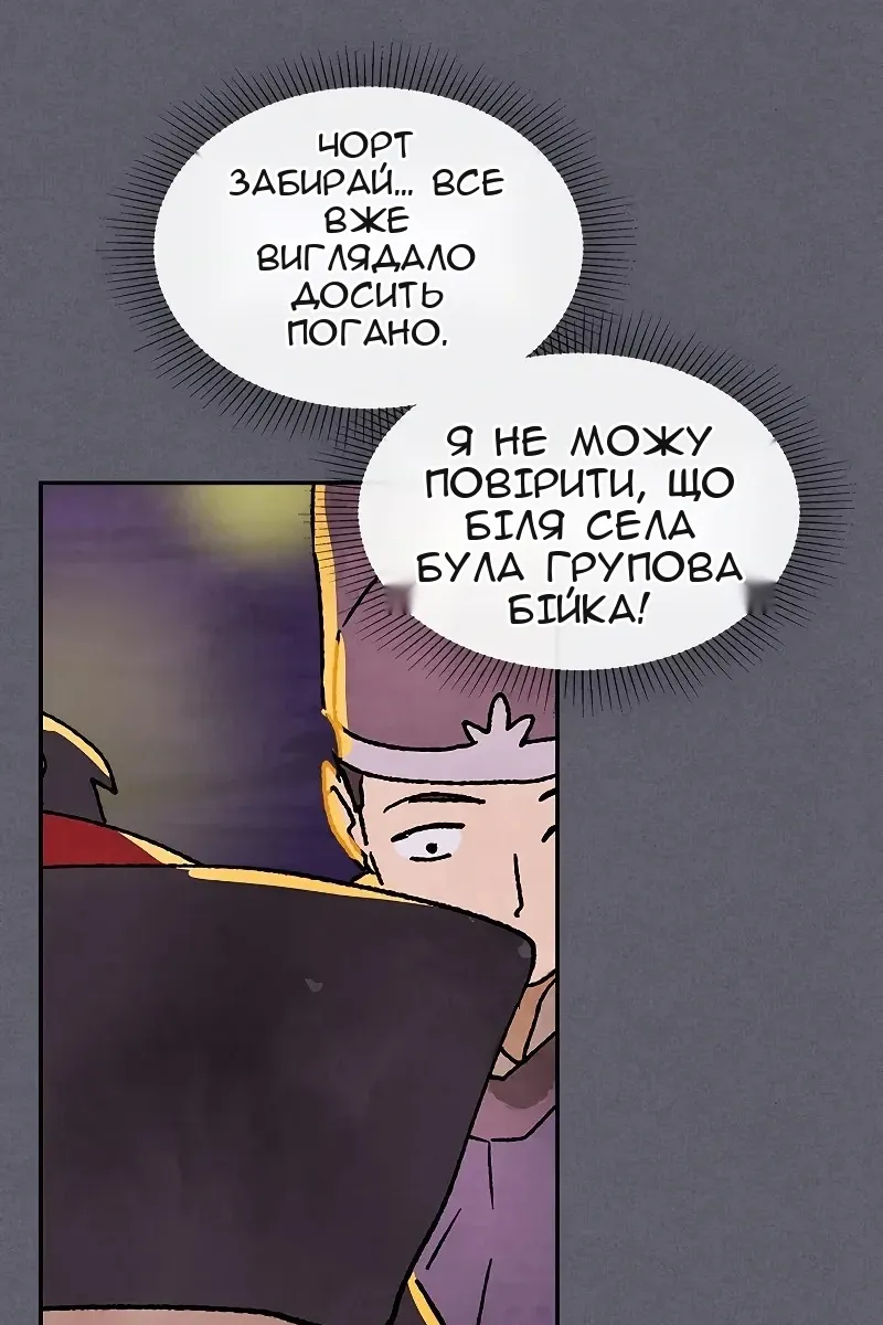 Сторінка 37