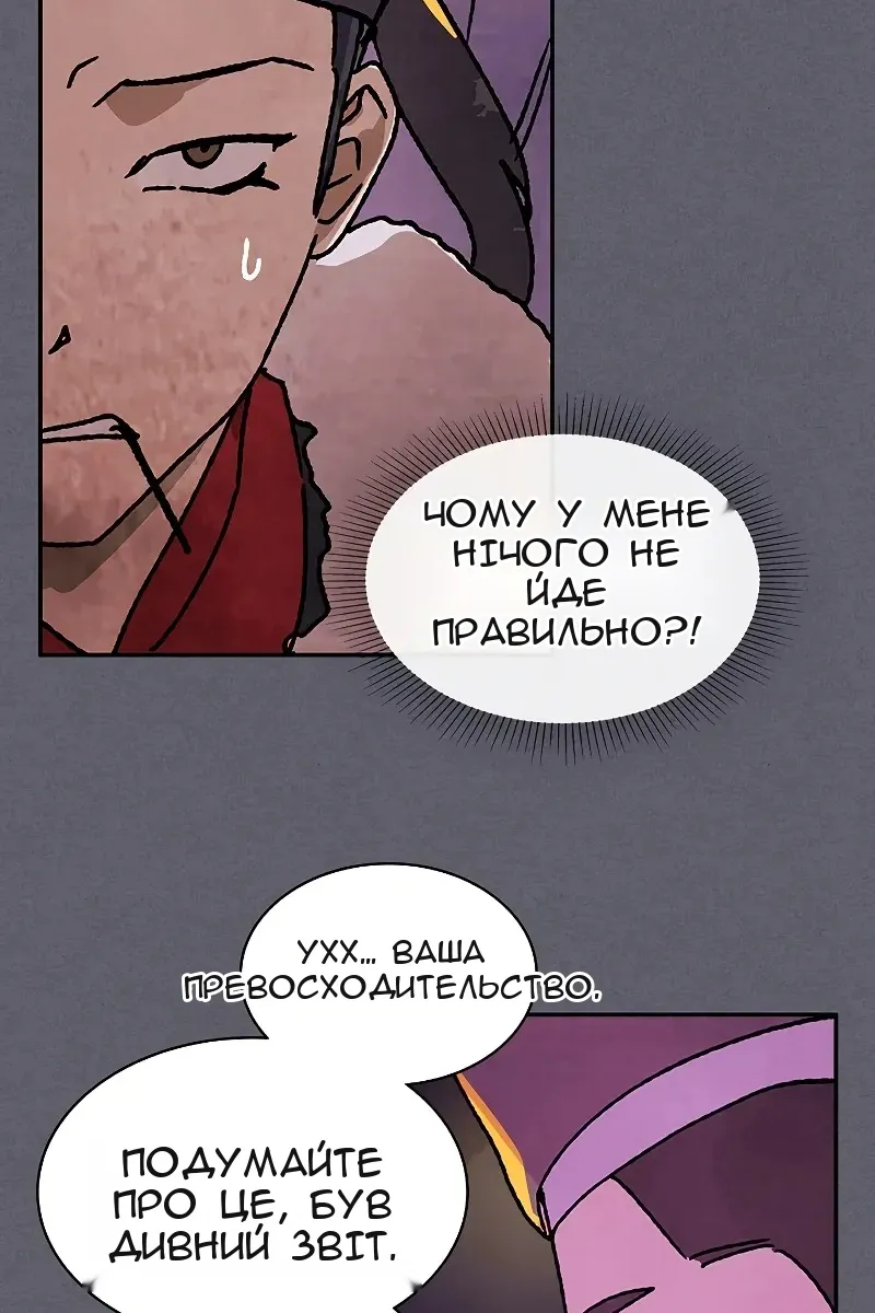 Сторінка 38