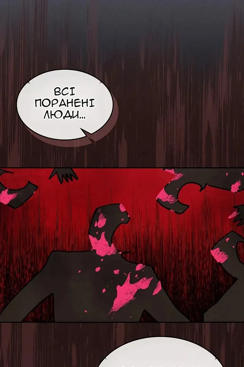 Сторінка 40