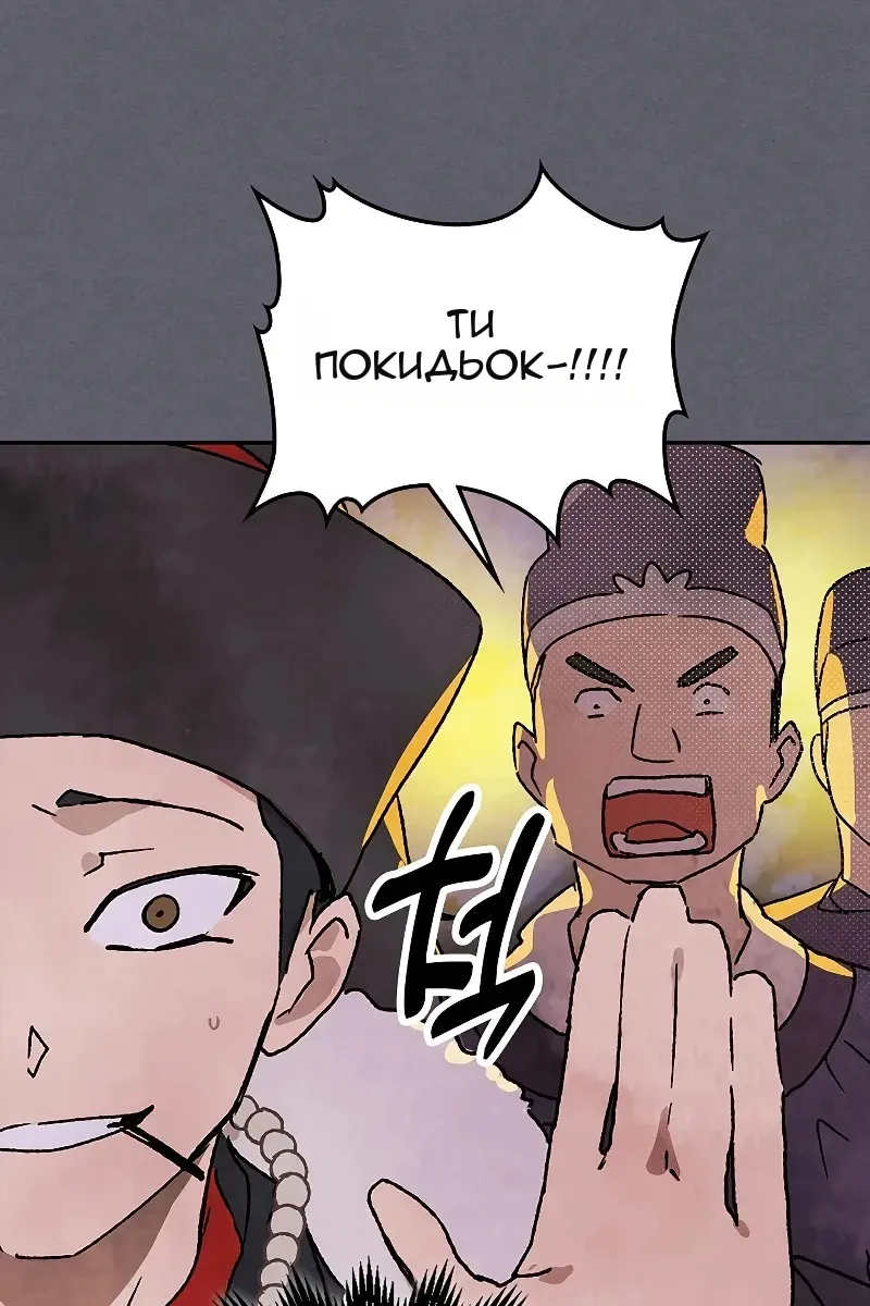 Сторінка 47