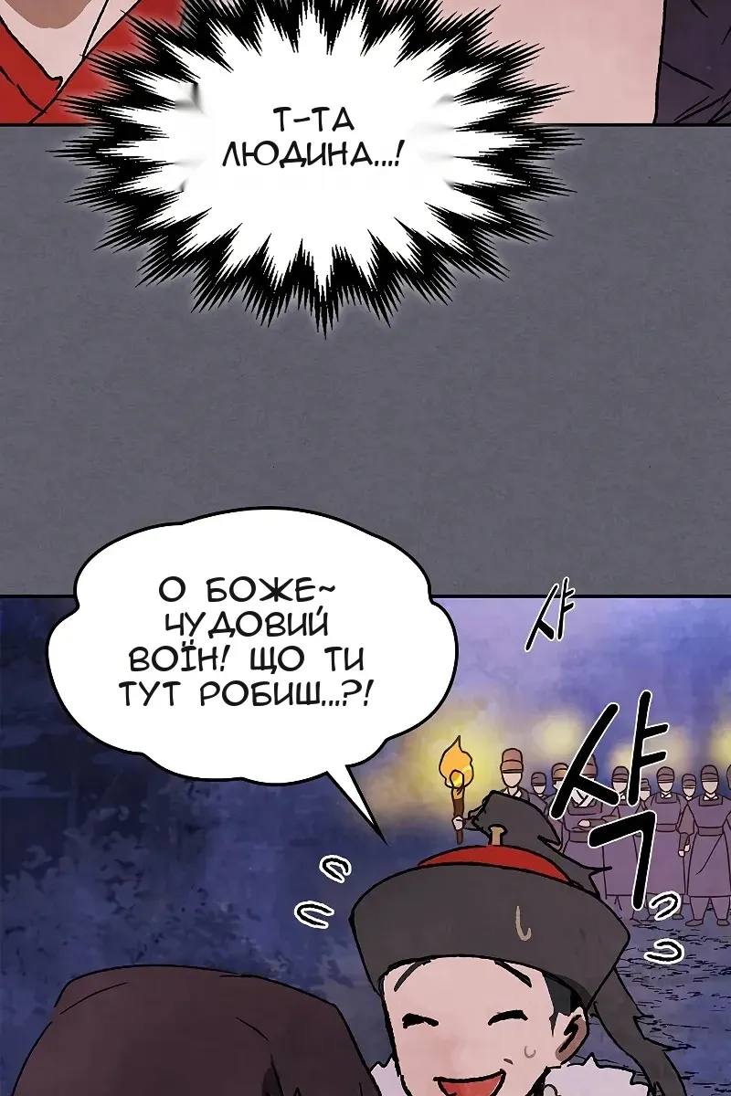 Сторінка 48