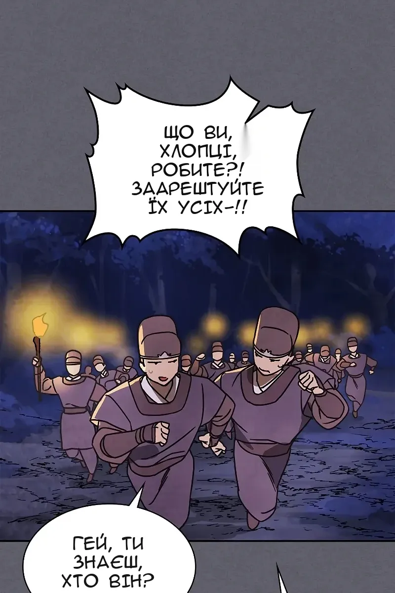 Сторінка 52