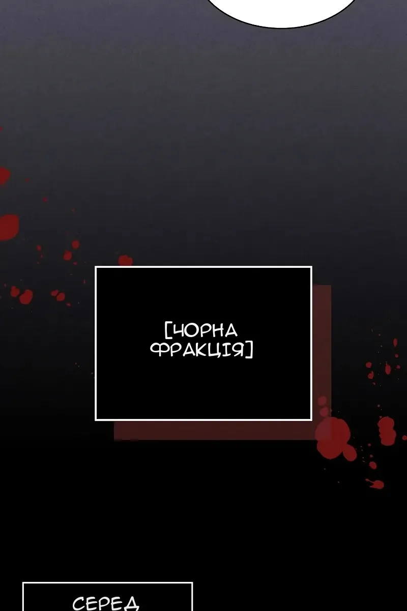 Сторінка 57