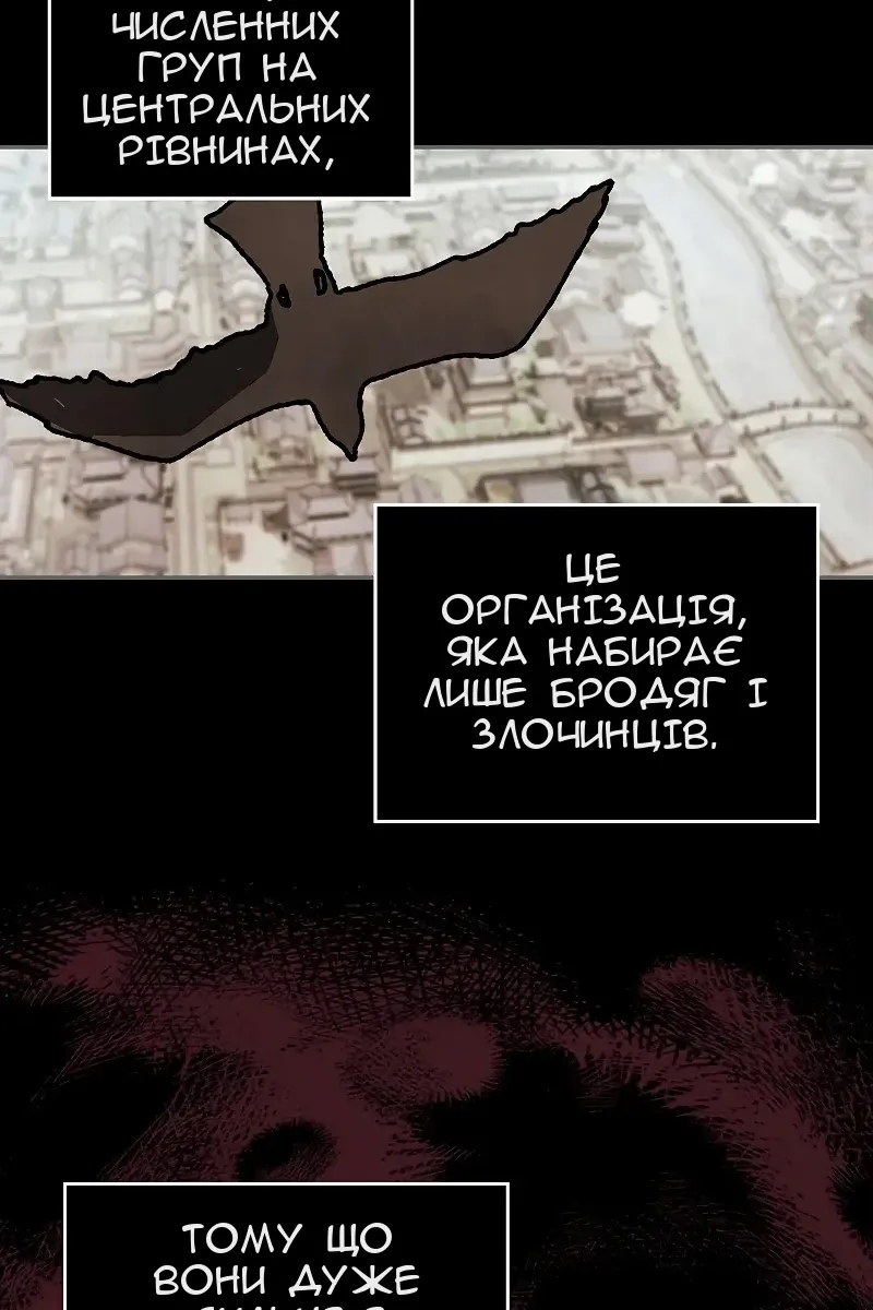Сторінка 58
