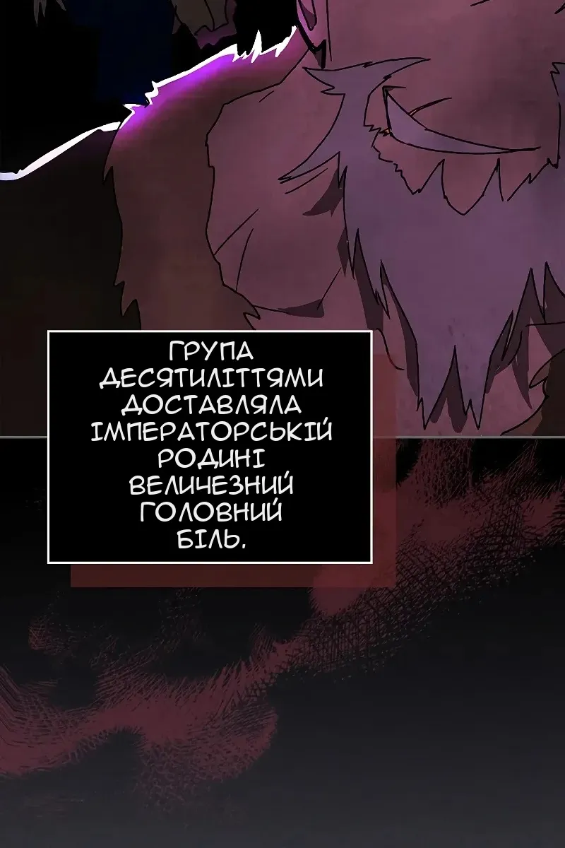 Сторінка 60