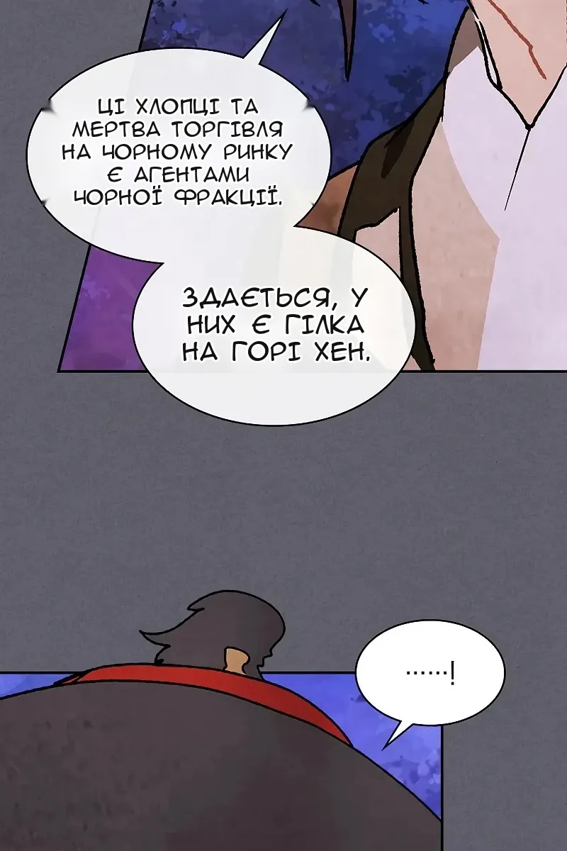 Сторінка 62