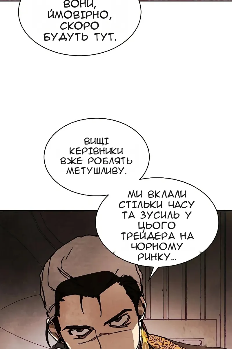 Сторінка 71