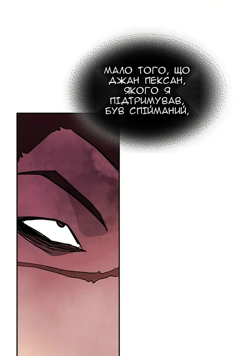 Сторінка 76