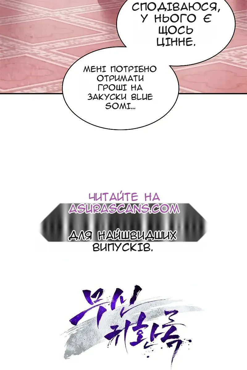 Сторінка 93