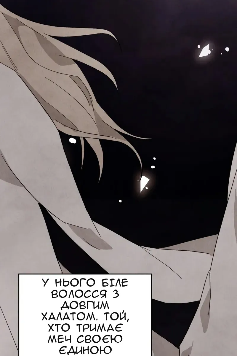 Сторінка 3