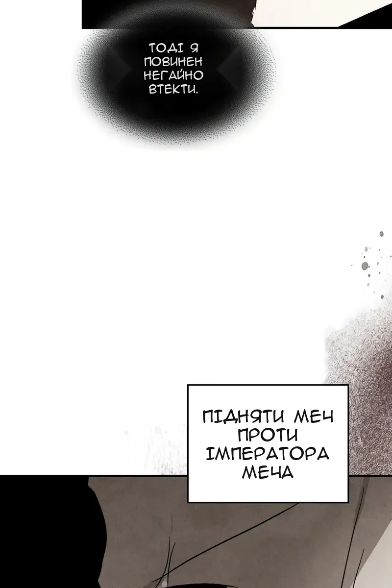 Сторінка 13