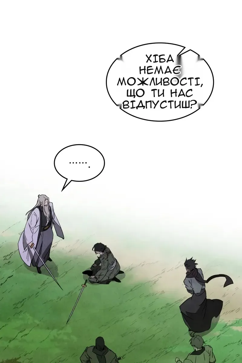 Сторінка 25