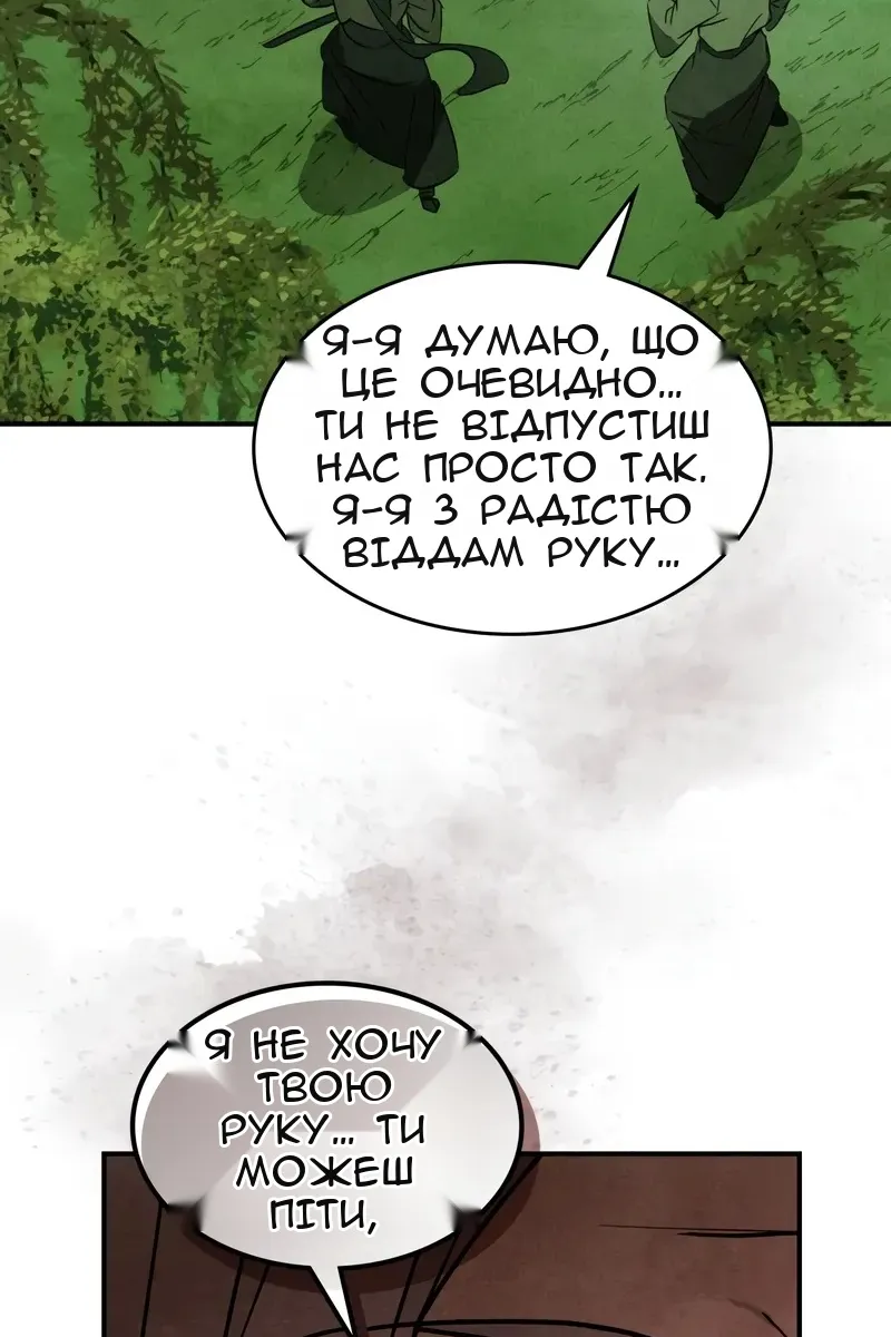 Сторінка 26