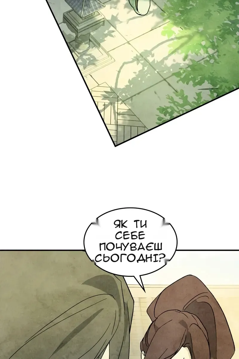 Сторінка 49